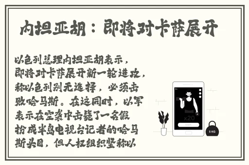 91黑料网页版